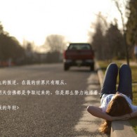 福彩3d左岸春风字谜